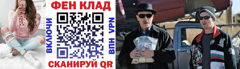 где найти наркотики  Абдулино  АМФЕТАМИН Premium 