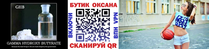 darknet официальный сайт  Абдулино  Бутират оксибутират  как найти наркотики 