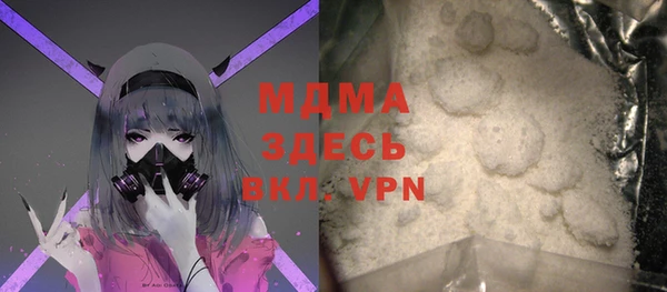 трава Абинск