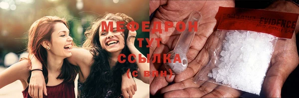 спайс Абаза