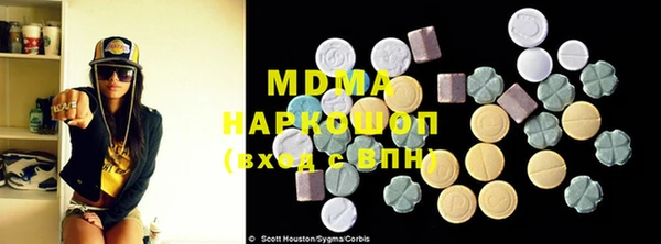 спайс Абаза