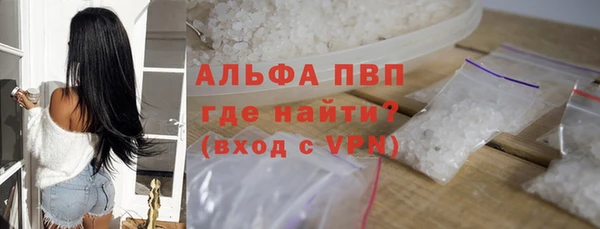 спайс Абаза