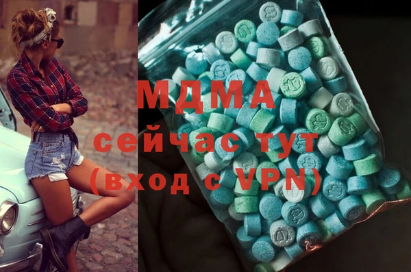 Альфа ПВП Абдулино