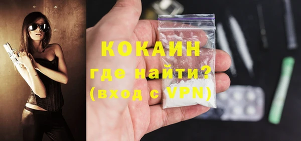 Альфа ПВП Абдулино
