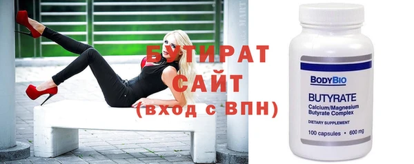 спайс Абаза