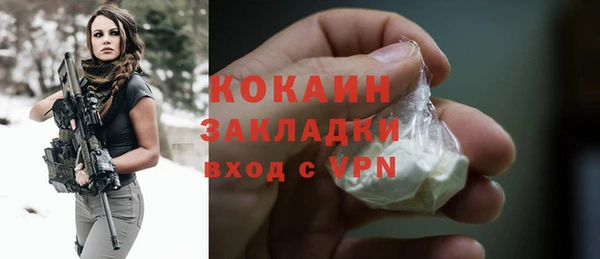 Альфа ПВП Абдулино