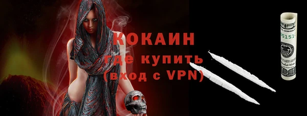 твердый Саяногорск