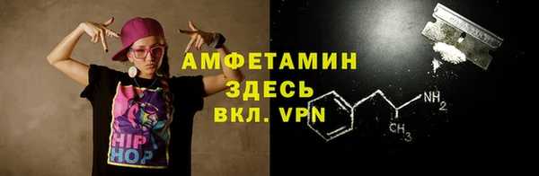 спайс Абаза