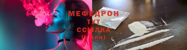 дмт Сафоново
