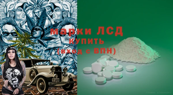 спайс Абаза