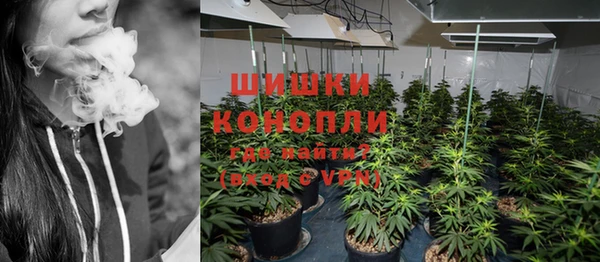 спайс Абаза