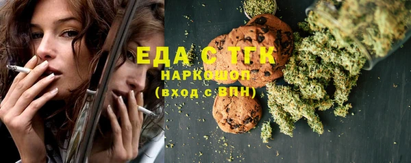 мефедрон VHQ Сатка
