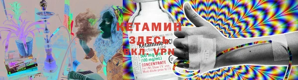 спайс Абаза
