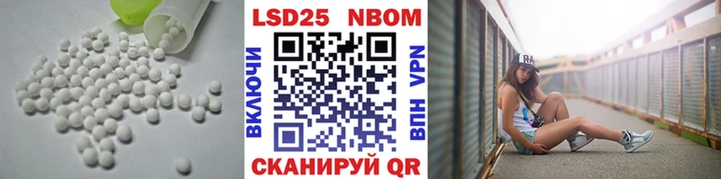 LSD-25 экстази ecstasy купить наркоту Абдулино