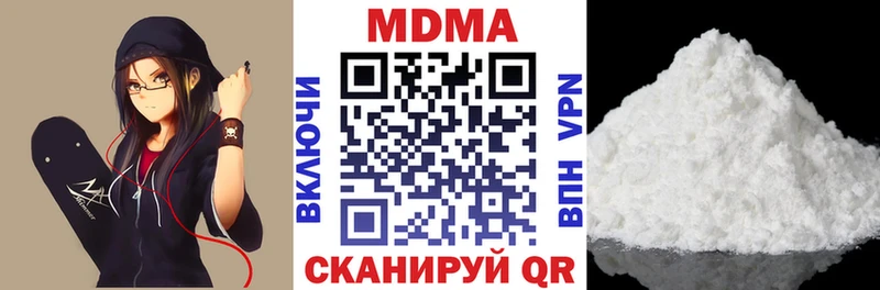где купить наркоту  Абдулино  МДМА молли 